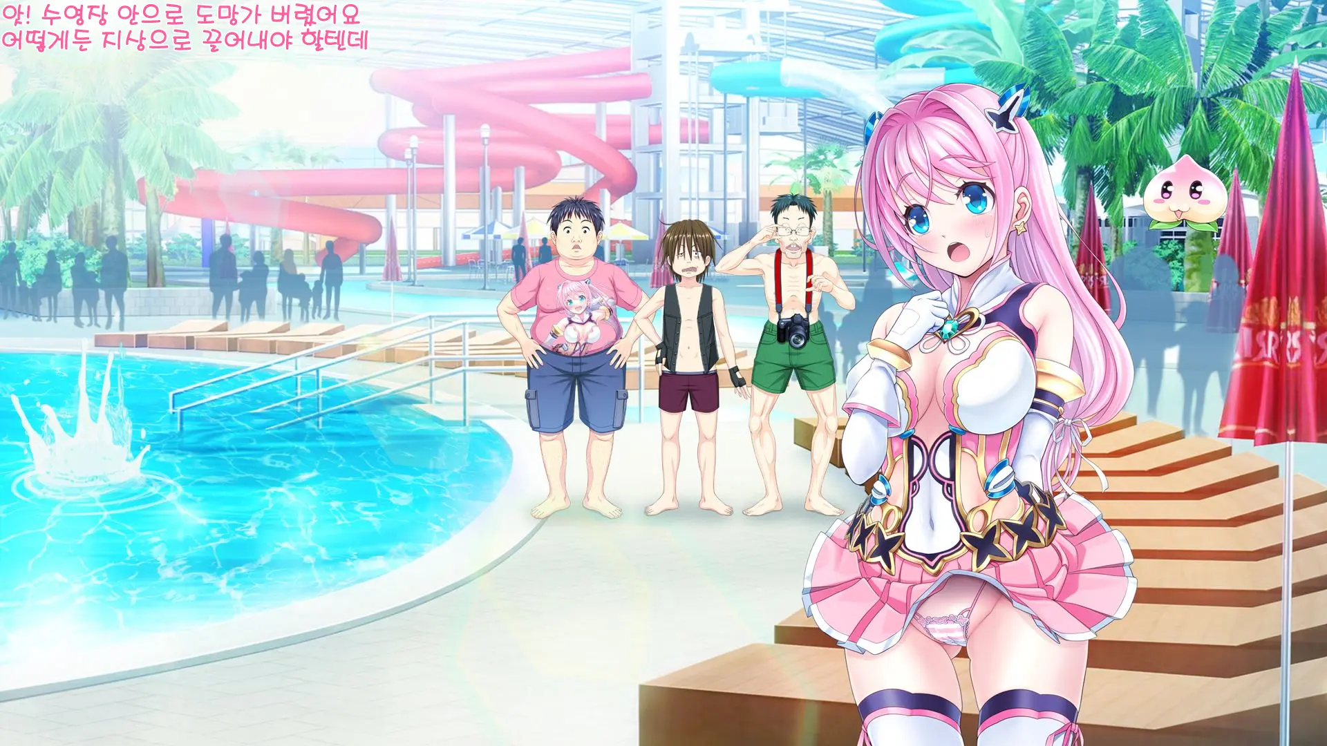 Aigan Tenshi Cheery Pink